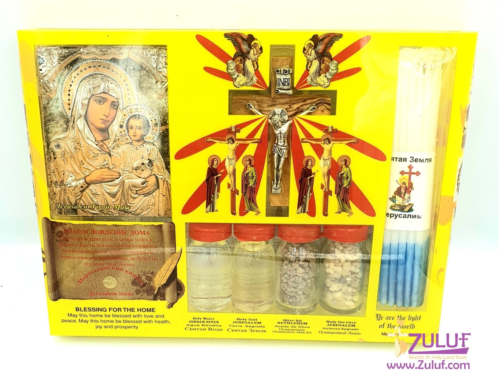 Blessed candles catholic Holy Land Set 7in1 Olive Wood Cross Set with 3 Bottles - Oil, Jordan Water & Holy Earth and Icon and Zuluf Certificate - HLG213