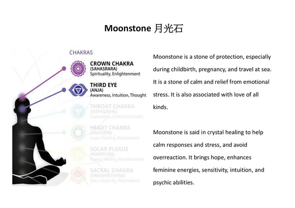 moonstone