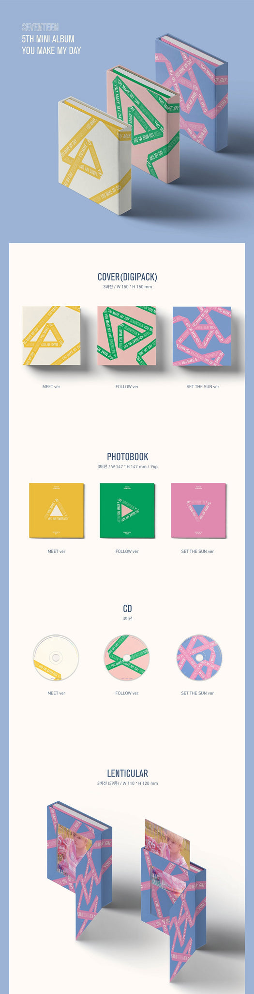 Seventeen 5th Mini Album You Make My Day