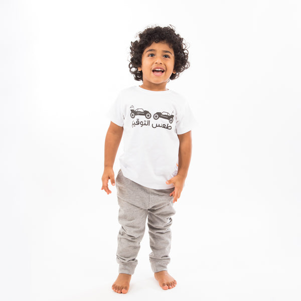 Tees Set for Boys (5 pieces)