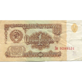Billet, Russie, 1 Ruble, 1961, 1961, KM:222a, TTB