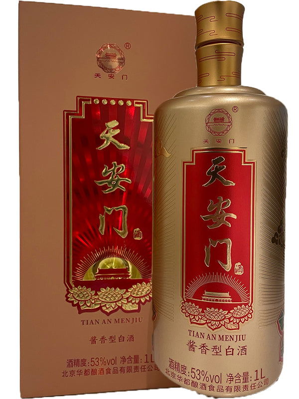 Jiangsu Shuanggou LvSu Mian Rou Su Jiu Shuang Gou Jiu Ye Baijiu 52%