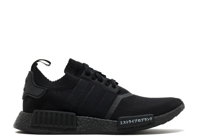 japan pack black nmd