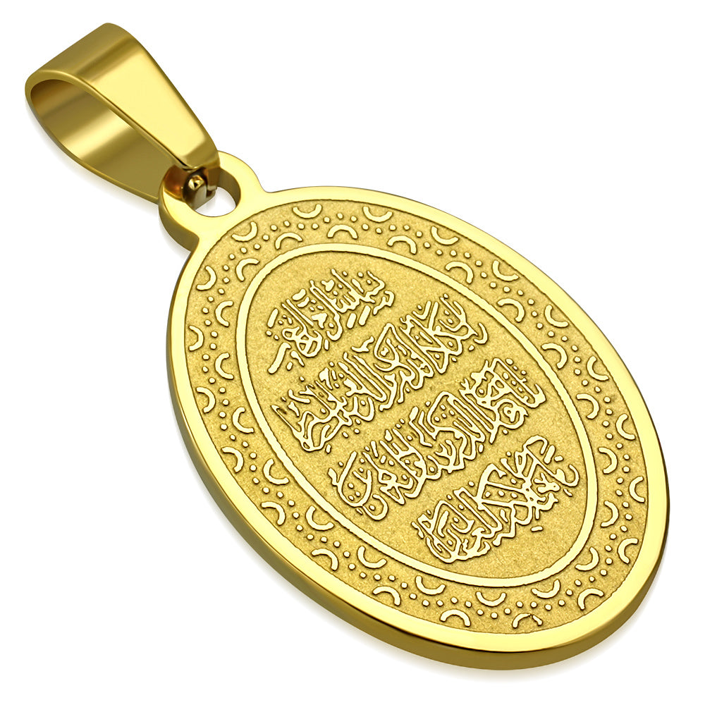 Insha'Allah Necklace