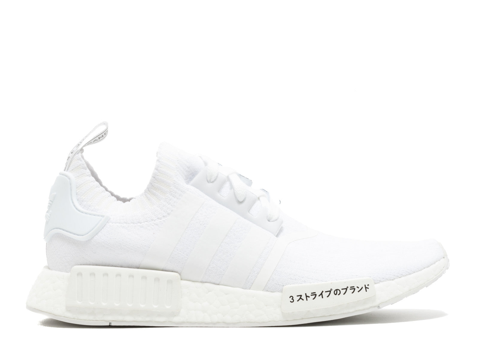 adidas nmd boost white The Adidas 