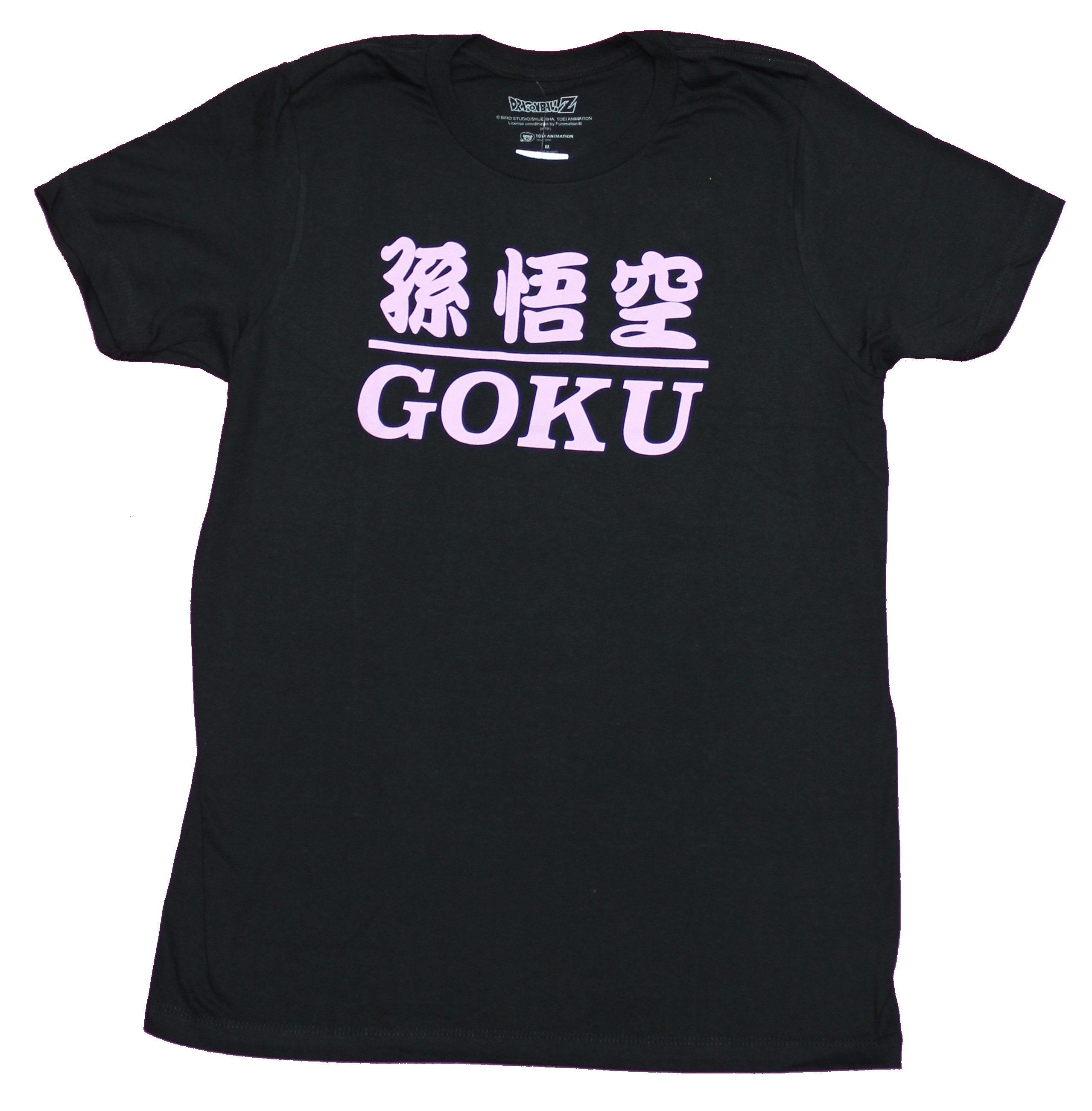 Dragon Ball Z Mens T-Shirt - Goku Kanji Front Lined Face Box Kanji Ima
