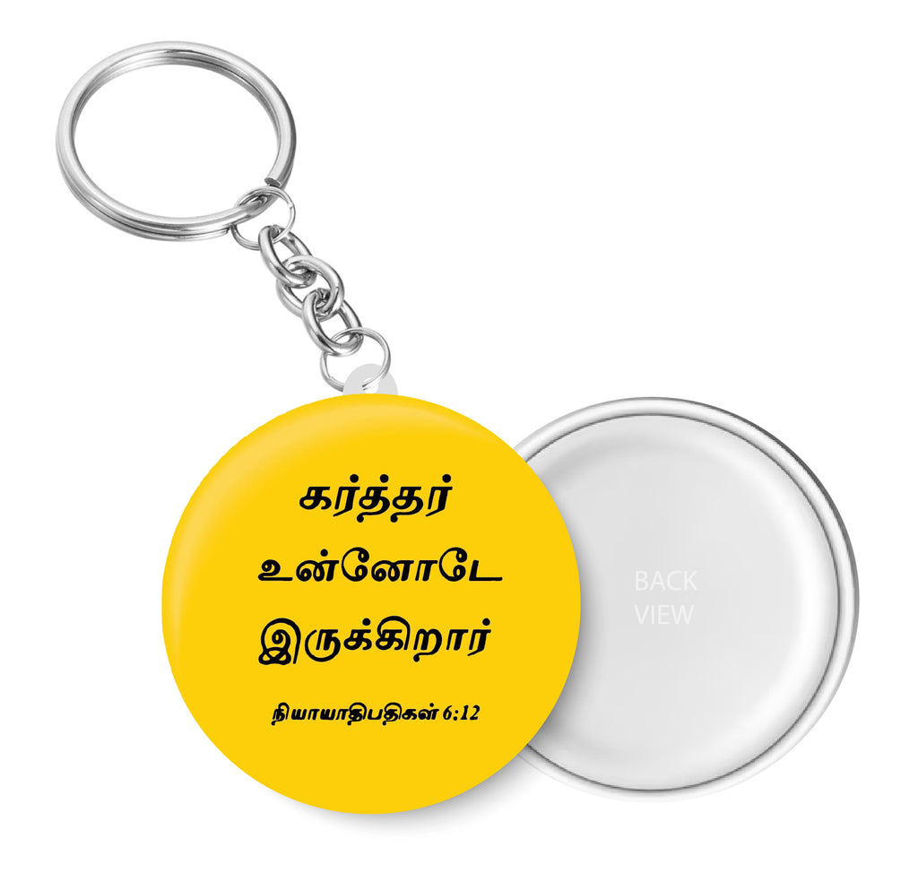 Karthar Unnodu I Jesus I Jesus Tamil Bible Quotes Key Chain ...