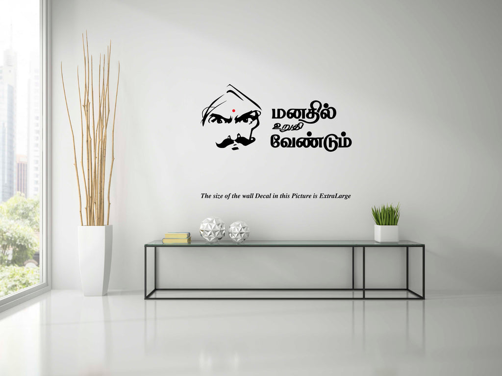 Wollzo 80 cm Bharathi Quotes Removable Sticker Price in India - Buy Wollzo  80 cm Bharathi Quotes Removable Sticker online at Flipkart.com