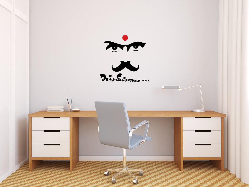 Bharathiyar Achamillai Wall Decal – Peacockride