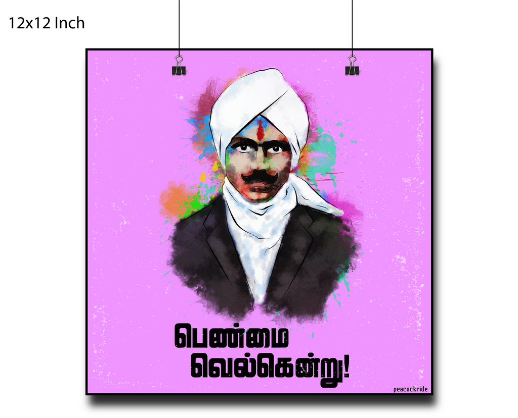 Bharathiyar- Penmai Velkaendru Wall Poster/Frame – Peacockride