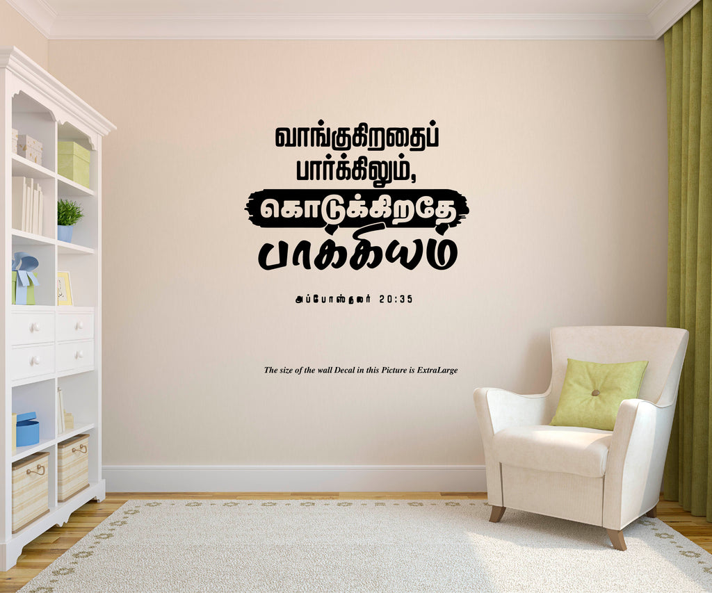 Collection of Amazing 4K Tamil Quote Images: Over 999+