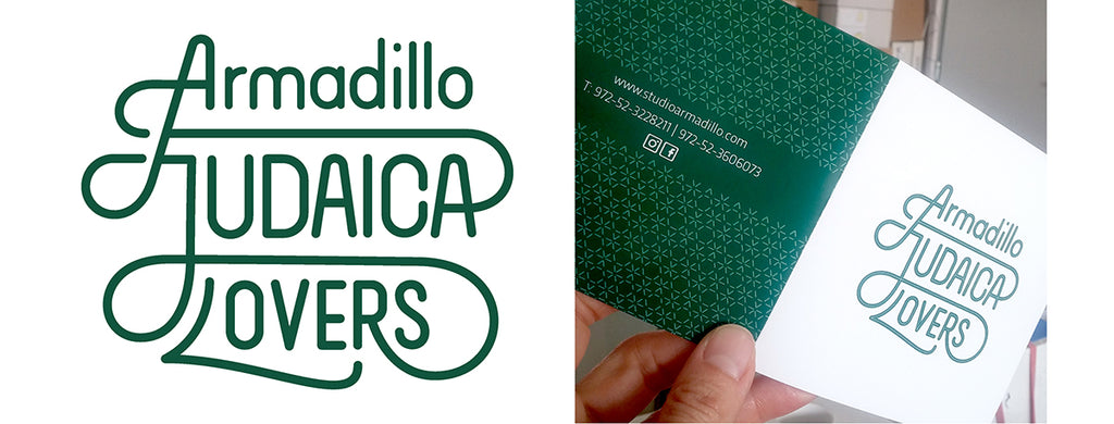 Armadillo Judaica Lovers - New logog