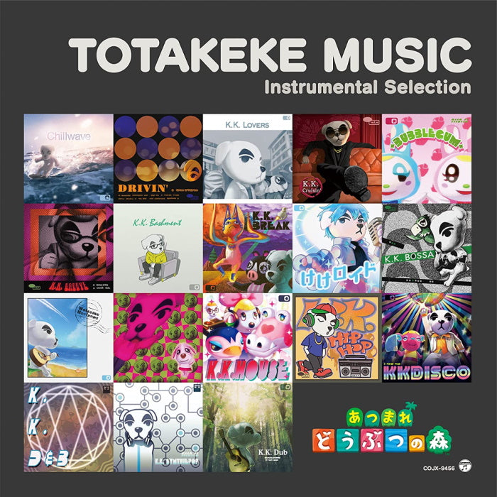 Animal Crossing: New Horizons Totakeke Music Instrumental Selection