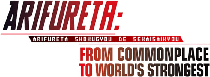 Arifureta: From Commonplace to World's Strongest - Season One