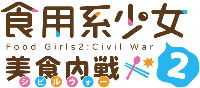 Food Girls 2: Civil War
