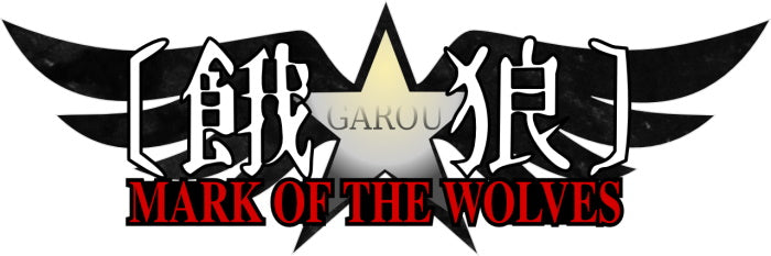 Garou: Mark of the Wolves - Limited Run #354