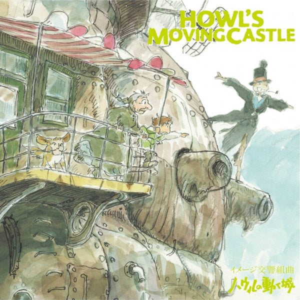 Howl's Moving Castle: Image Symphonic Suite Original Soundtrack - Japanese Import