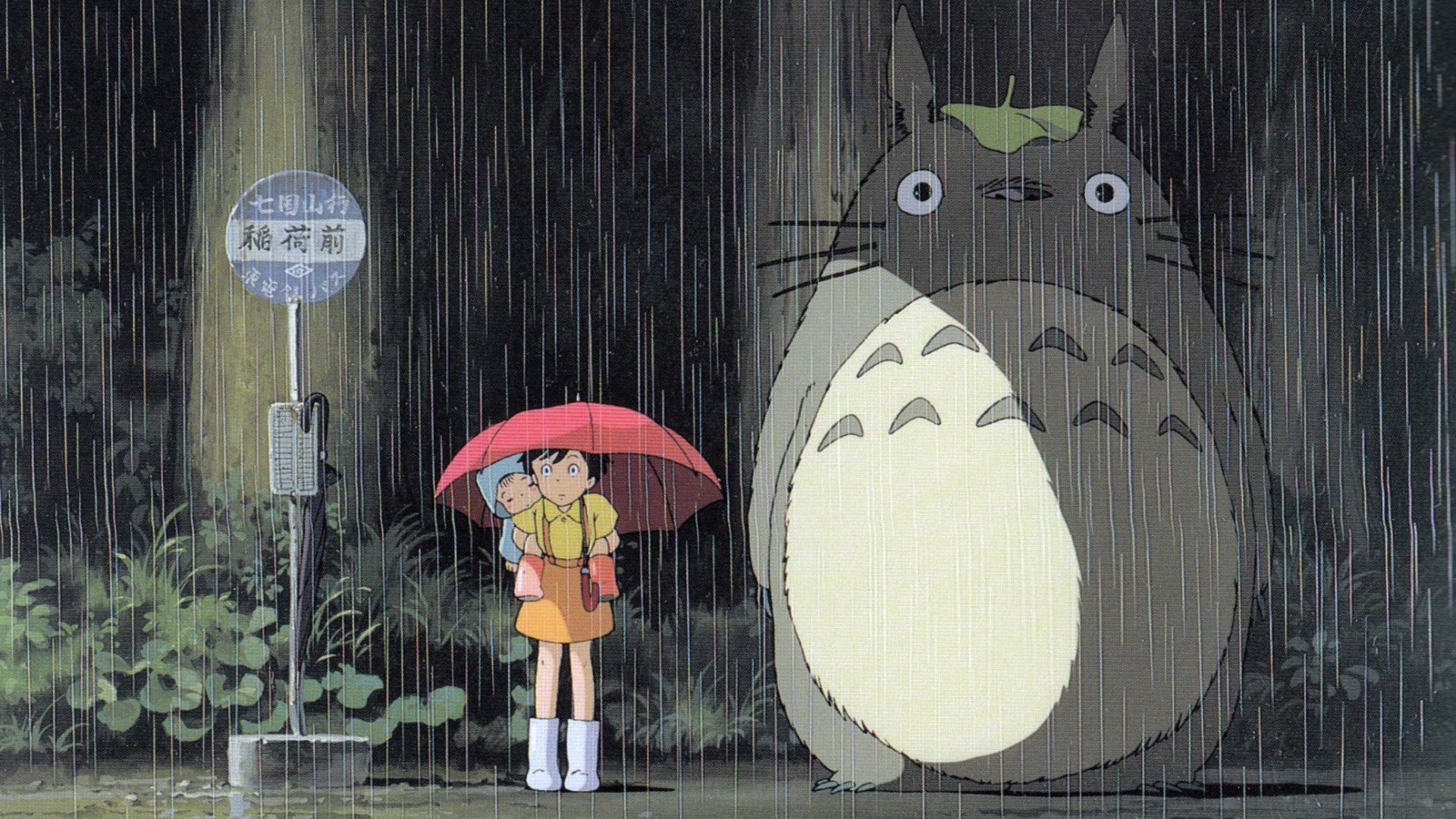 My Neighbor Totoro - Limited Edition SteelBook