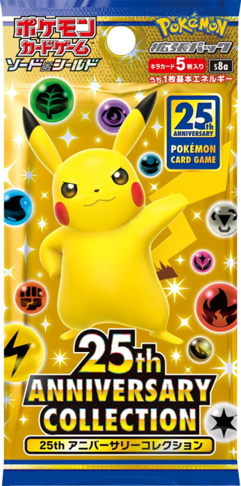 Pokemon TCG: 25th Anniversary Collection Special Set Case Pack w/ 5 Exclusive Promo Card Packs - Japanese - 5 Pack