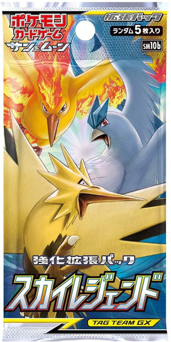 Pokemon TCG: Sun & Moon Reinforced Expansion Pack Sky Legend Box - Japanese - 30 Packs