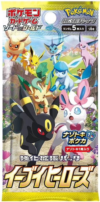 Pokemon TCG: Sword & Shield Expansion Pack - Eevee Heroes Booster Box - 30 Packs  - Japanese