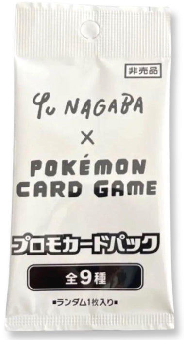 Pokemon TCG: Yu Nagaba x Pokemon - Eevee's Special Promo Pack - Japanese