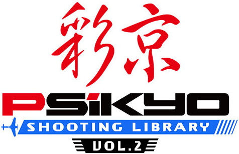 Psikyo Shooting Library Volume 1