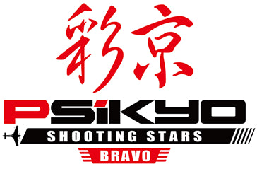 Psikyo Shooting Stars Bravo: Limited Edition