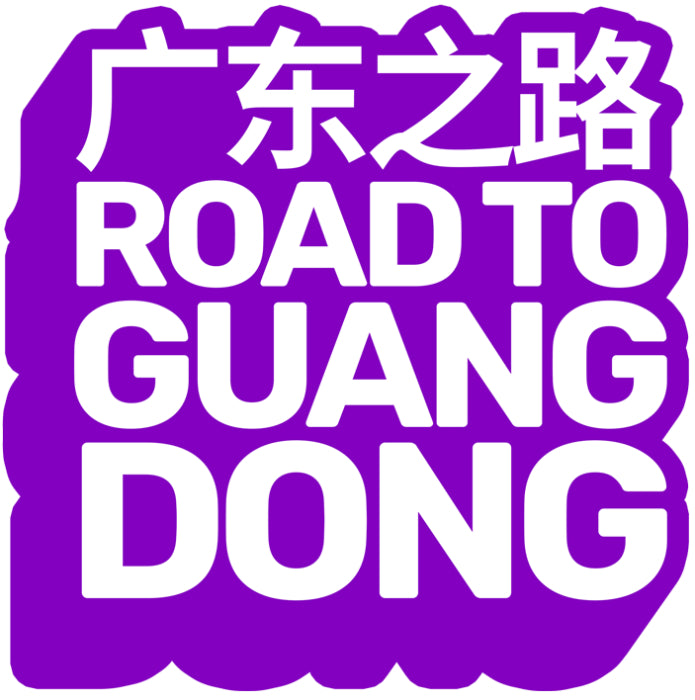 Road to Guangdong