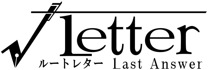 Root Letter: Last Answer - Day One Edition