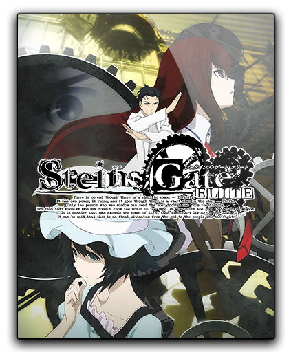 Steins;Gate Elite - Limited Edition