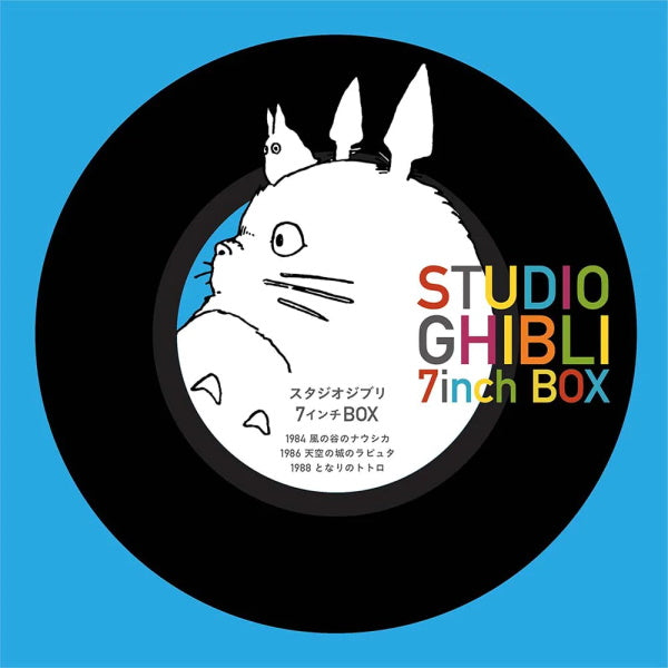 Studio Ghibli 7 Inch Inch Box Set