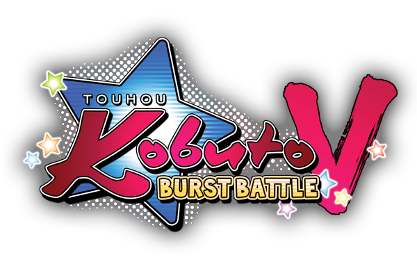 Touhou Kobuto V: Burst Battle - Limited Edition
