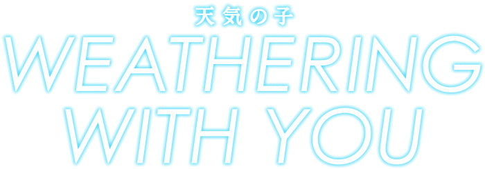 Weathering With You 4K - Limited Collector's Edition