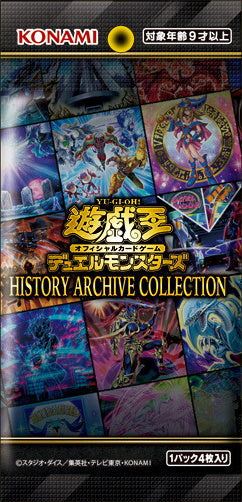 Yu-Gi-Oh! OCG: History Archive Collection Box - Japanese