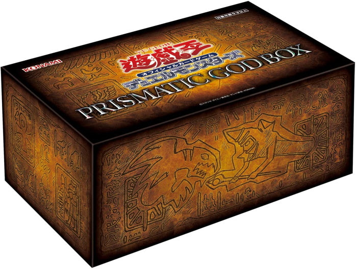 Yu-Gi-Oh! Official Card Game: Duel Monsters Prismatic God Box - Japanese