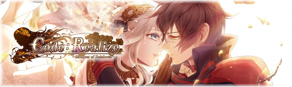 Code:Realize - Bouquet of Rainbows