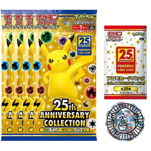 Pokemon TCG: Sword & Shield - 25th Anniversary Golden Box 