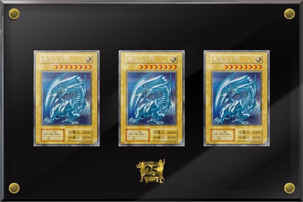 25th ANNIVERSARY ULTIMATE KAIBA SET-