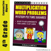 Grade 4 Math: Multiplication Word Problems 