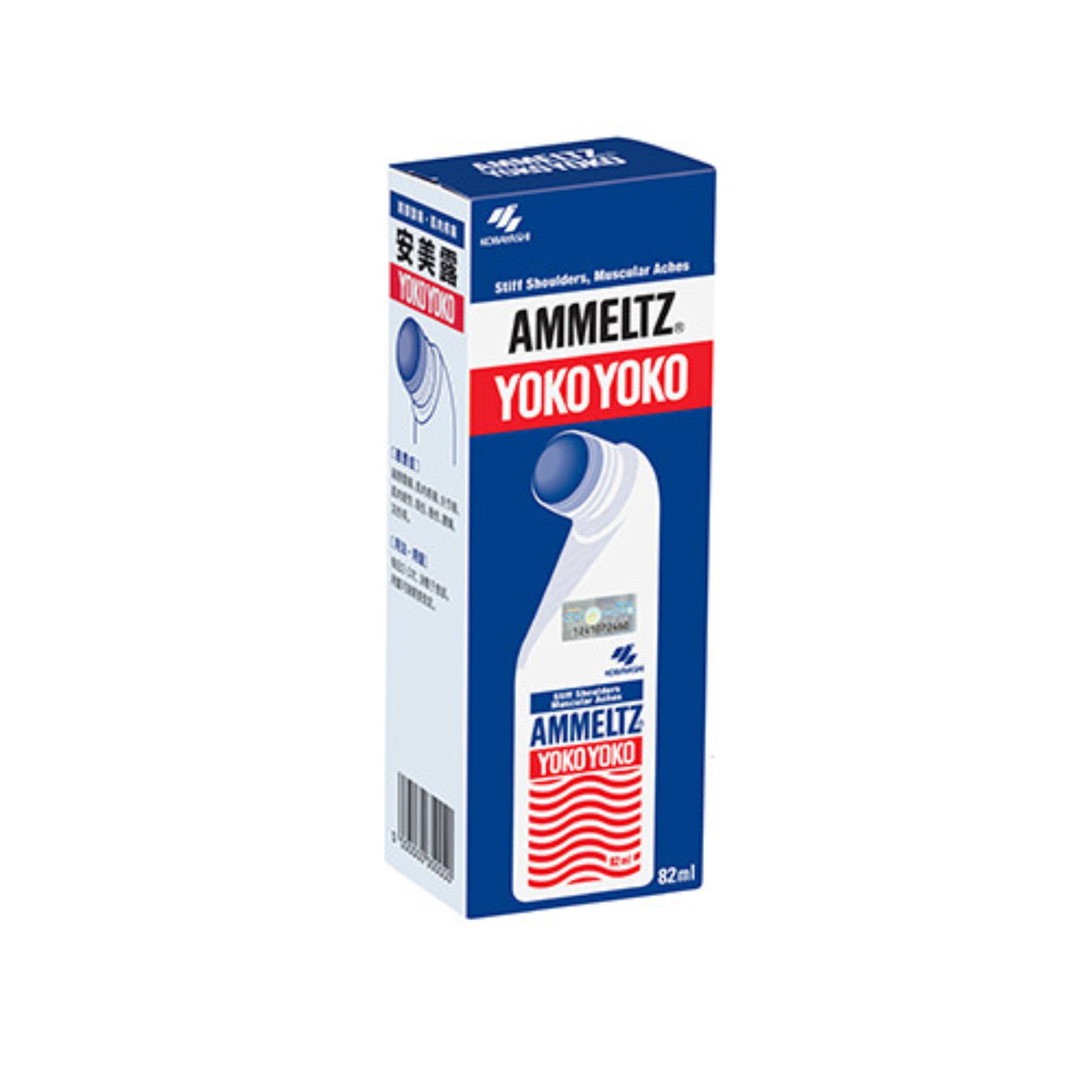 Ammeltz Yoko Yoko 48ml - DoctorOnCall Farmasi Online