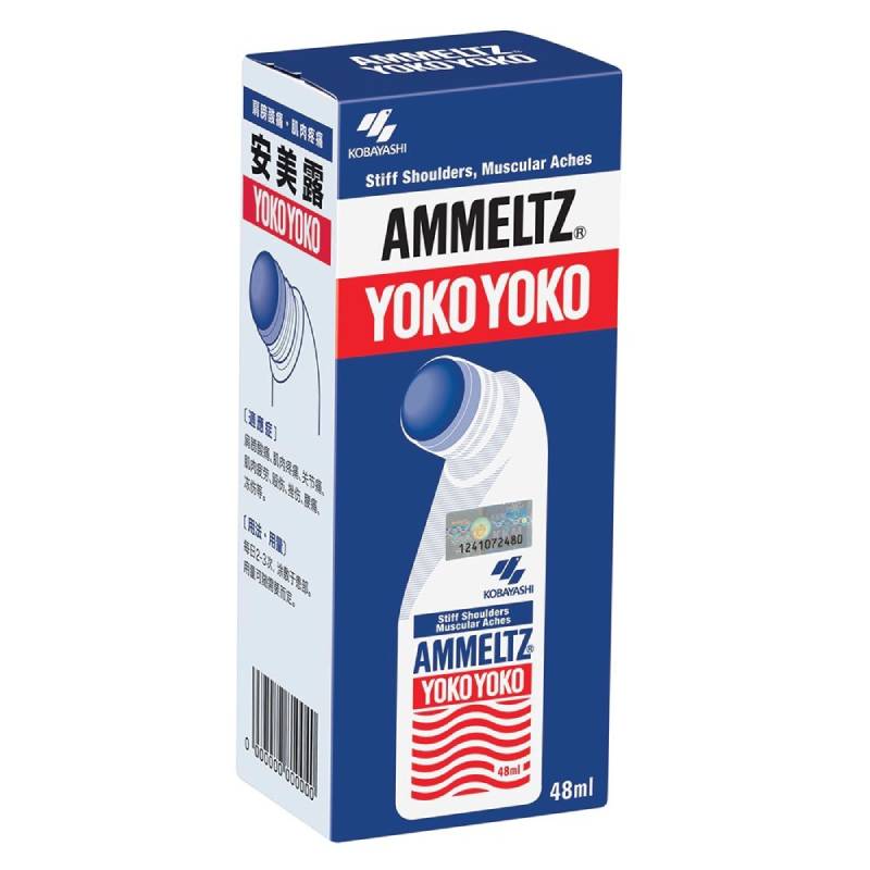 Ammeltz Yoko Yoko - 48ml - DoctorOnCall Farmasi Online