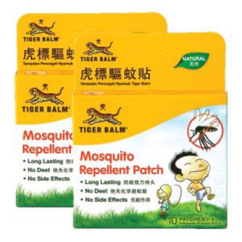 Tiger Balm Mosquito Repel Patch 10s x2 - DoctorOnCall Farmasi Online