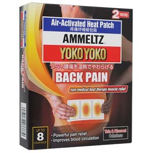 Ammeltz Heat Patch For Back Pain 2s - DoctorOnCall Online Pharmacy