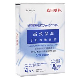 Dr Morita 3D Moisturising Essence Facial Mask 4s - DoctorOnCall Farmasi Online