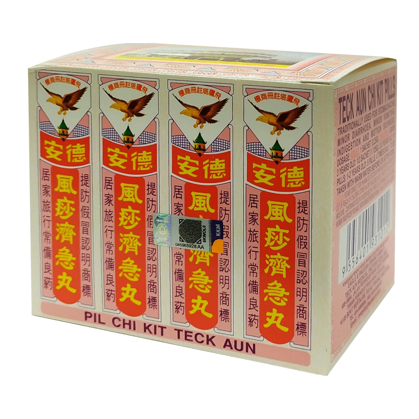 Teck Aun Chi-Kit Pills 2.25g x12 - DoctorOnCall Online Pharmacy