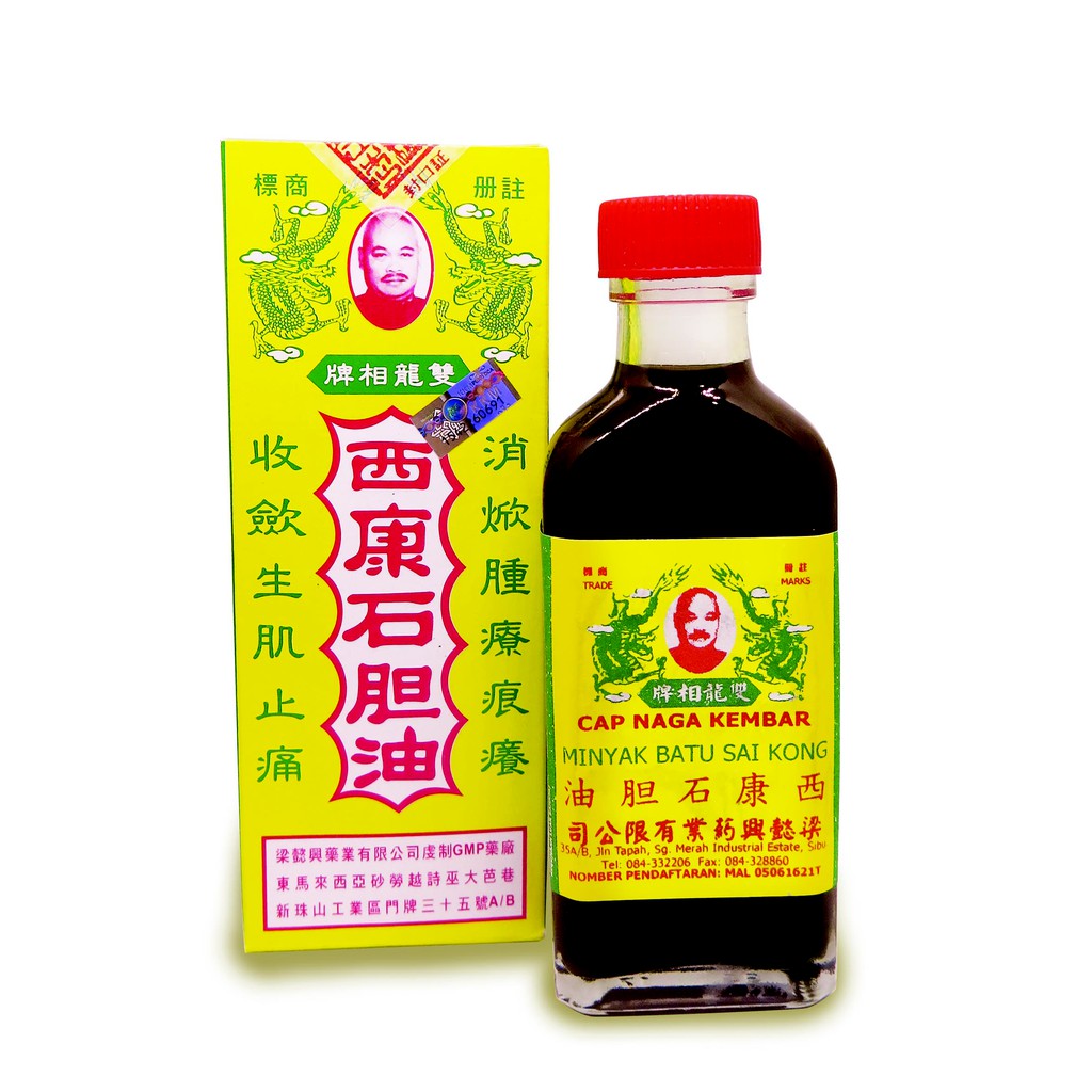 Minyak Batu Sai Kong 70ml - DoctorOnCall Farmasi Online