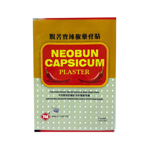 Neobun Capsium Large Plaster 15.2cmx21cm 24s - DoctorOnCall Farmasi Online