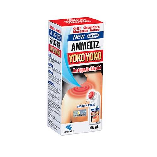 Ammeltz Yoko Yoko (New) Less Smell - 80ml - DoctorOnCall Farmasi Online