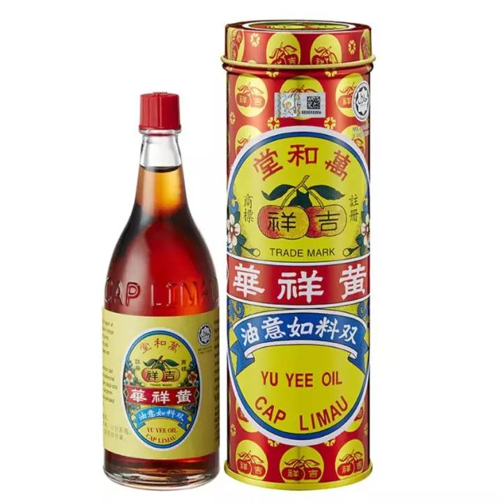 Yu Yee Oil Cap Limau - 48ml - DoctorOnCall Farmasi Online